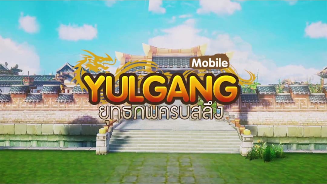 Yulgang Mobile